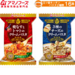 ＼最大10%オフ／ クーポン配布中 アマノフーズ フリーズドライ 三ツ星 パスタ 2種16食 セット 【 送料無料 】 即席 詰め合わせ 食品 洋風 洋食 トマト チーズ サーモン 枝豆 アソート 弁当 常温保存 インスタント食品 備蓄 非常食 お中元 ギフト マスク 個包装 付き