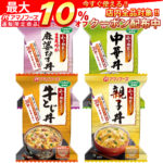 ＼最大10%オフ／ クーポン配布中 アマノフーズ フリーズドライ 丼 小さめ どんぶり 4種16食 セット 【 送料無料 】 人気 丼ぶり 即席 無添加 牛とじ 麻婆なす 中華丼 親子丼 朝食 夕食 弁当 牛肉 おかず インスタント食品 備蓄 非常食 お中元 ギフト マスク 個包装 付き