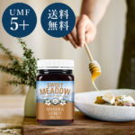 【20％OFF】マヌカハニー UMF 5+ MGO 83+ 大容量 500g はちみつ協会認定 ※お一人様6個まで※ Sweet Meadow【3日連続・楽天総合1位】【UMF マヌカハニー 最安値に挑戦】[まとめ買い割引：楽天クーポン]無添加 非加熱 生はちみつ お試し