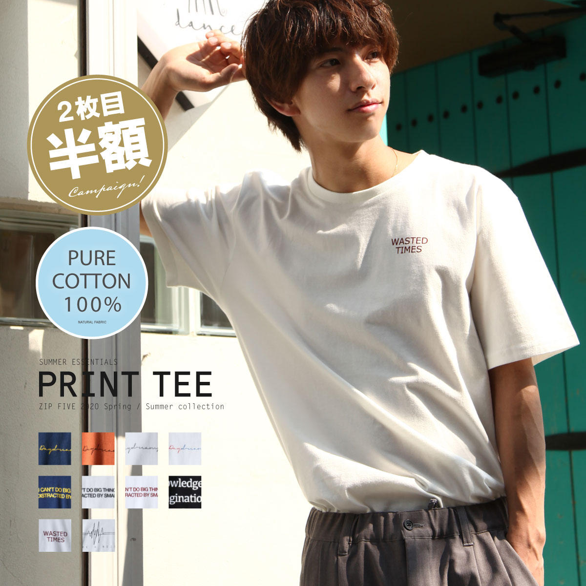 《2枚目半額クーポン 7/29 14:59まで》ZIP ジップ Tシャツ tシャツ Tee カットソー メンズ レディース 白 半袖 クルーネック プリント ロゴ ロゴプリント ロゴTee (19001-11nz) ＃