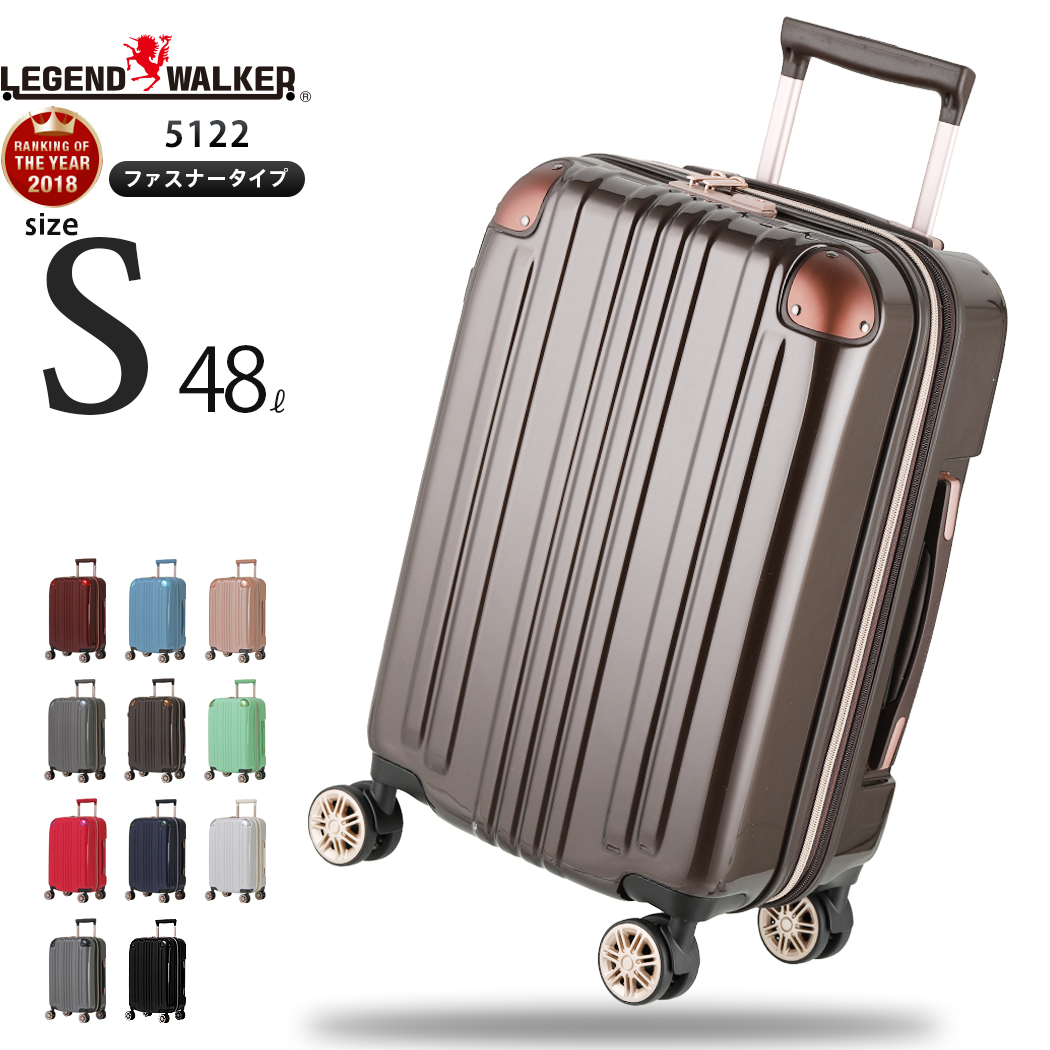 【55％OFF＆本日限定クーポン発行中】キャリーケース Sサイズ かわいい 48(58)L　スーツケース キャリーバッグ 3泊 4泊 5泊 TSA レディース 小型 容量拡張機能搭載 ダブルキャスター 1年修理保証 レジェンドウォーカー LEGEND WALKER 『5122-55』