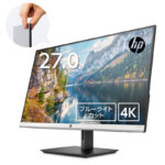 【店内全品10％OFFクーポン】 4K HP 27f 27インチ 4Kディスプレイ(型番：5ZP65AA#ABJ)(3840×2160/10.7億色) 27インチ 極薄型 IPS パネル搭載 リーズナブル 液晶モニター　モニター 新品