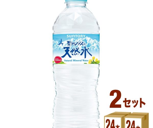 サントリー 南アルプス 天然水 ペットボトル 550ml×24本×2ケース (48本) 飲料【送料無料※一部地域は除く】