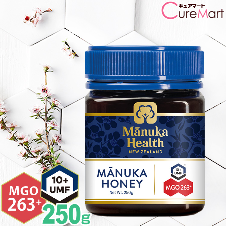 【割引クーポン】マヌカハニー MGO263+ UMF10+ 250g manukahealth マヌカヘルス 富永貿易 ニュージーランド manuka【39ショップ】