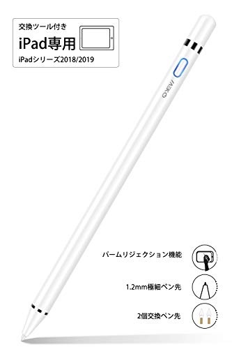 タッチペン MEKO（第2世代）パームリジェクション機能付き デジタルペンシル スタイラスペン iPad専用ペン 5分間自動スリップ 磁気スイッチ機能 1.2mm極細ペン先 高感度 ツムツム 20時連続使用 iPad Air(第3世代)/iPad mini(第5世代)/iPad Pro 11インチ/iPad Pro12.9イン（第3世代）/iPad(第6、7世代)