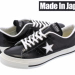 CONVERSE ONE STAR J 【MADE IN JAPAN】【日本製】【メンズ】【レディース】コンバース ワンスター J BLACK/WHITE