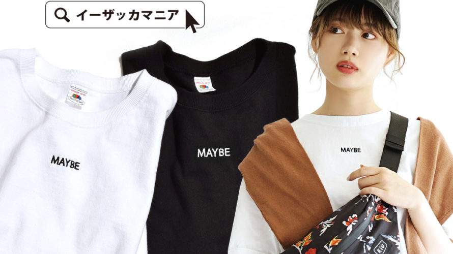 【クーポンで30％OFF】Tシャツ / 着心地の良い厚手「トンプキン編み」 カットソー 。 レディース トップス ロゴTシャツ Tee 半袖 五分袖 ゆったり 大きいサイズ 綿100％ コットン 722-004 【メール便可22】◆Fruit of the Loom（フルーツオブザルーム）刺しゅうロゴTシャツ