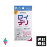 ロイテリ お口のサプリ 30粒入　×1箱その場で使える100クーポン付き。（送料無料）最安挑戦