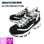 【200円引きクーポン配布中！】スケッチャーズ SKECHERS 11930 ディーライト ディライト ビッゲスト ファン DLITES BIGGEST FAN レディース ダッド スニーカー 厚底 シューズ 女性 22.5-25.5cm