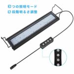 Hygger 水槽ライト アクアリウムライト LED 熱帯魚ライト 水槽用 24LED 9W 3つの照明モード 明るさ調整 タイマー付き 観賞魚飼育 水草育成 スライド式 26~46cm水槽対応 省エネ 長寿命 (S)