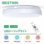 IBESTWIN LED シーリングライト 24W 調光タイプ 常夜灯 モード スリープタイマー 照明器具 昼光色 ~6畳 リモコン付き ２年保証 PSE認証済