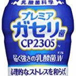 アサヒ飲料 「届く強さの乳酸菌」W 「プレミアガセリ菌CP2305」 100ml ×30本 [機能性表示食品]