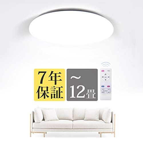 シーリングライト LED ~12畳 用 リモコン 昼光色 電球色 無階段 調光・調色 タイプ 照明 電気 天井照明 照明器具 省エネ 5.0 常夜灯 天井直付灯 リビング 居間 食卓 寝室 子供部屋 廊下 物置 ワンルーム 一人暮らし ホワイト おしゃれ シンプル