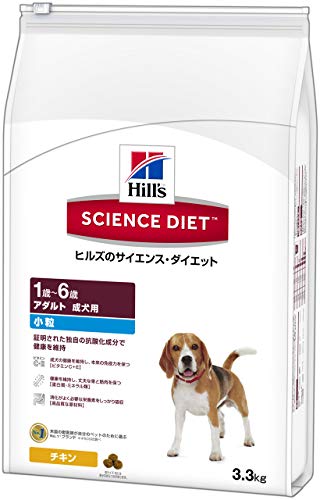 ヒルズ サイエンス・ダイエット ドッグフード アダルト 1歳以上 成犬用 小粒 チキン 3.3kg