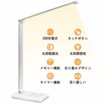 デスクライト led テーブルスタンド スタンドライト 勉強 卓上ライト USB充電 電気スタンド コードレス 目に優しい おしゃれ テーブルランプ タッチセンサー 調光調色 読書 仕事 (シルバー)