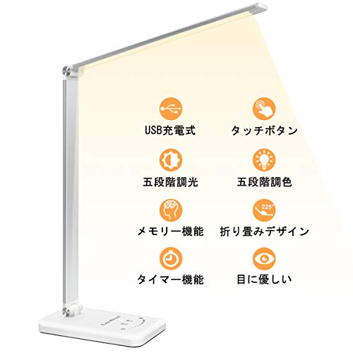 デスクライト led テーブルスタンド スタンドライト 勉強 卓上ライト USB充電 電気スタンド コードレス 目に優しい おしゃれ テーブルランプ タッチセンサー 調光調色 読書 仕事 (シルバー)