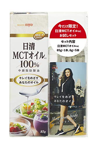 日清オイリオ (数量限定) 日清MCTオイルお試しセット