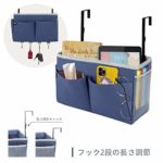 Zebricolo キーフック ウォールポケット 吊り下げ収納 ベッド サイド 収納 ベッド 収納 ベッド 小物入れ ベッド ポケット玄関 壁掛け 収納 鍵 フック リモコン 収納 入院グッズ