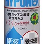 ハイポネックス ハイポネックス原液 殺虫剤入り 450ml 187011