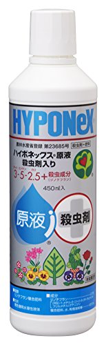 ハイポネックス ハイポネックス原液 殺虫剤入り 450ml 187011