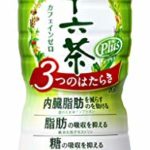 アサヒ飲料 「アサヒ 十六茶プラス」3つのはたらき630 630ml ×24本 デカフェ・ノンカフェイン [機能性表示食品]