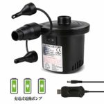 Deeplee 充電式 電動エアーポンプ 電池入り DCタイプ 5V 空気入れ 空気抜き 付け替えノズルあり エアーベッド 屋外 アウトドア 子供用 携帯 ビニールプール 浮き輪 海水浴