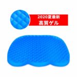 ZENLO 2020夏最新 ゲルクッション 腰楽クッション 腰痛対策 座布団 体圧分散 人気ギフト商品 クッションゲル 椅子/車/オフィス/自宅用 カバー×1枚 (ブルー)