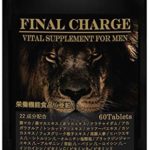 FINAL CHARGE 黄マカ 黒マカ 赤マカ シトルリン アルギニン 亜鉛 ビタミンB₆ サプリメント 22成分配合 栄養機能食品 60粒入り