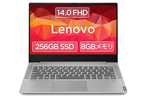 Lenovo ノートパソコン IdeaPad S540(14インチFHD Ryzen 5 8GBメモリ 256GB Microsoft Office搭載)