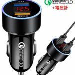 カーチャージャー 車載充電器 【電圧計/Quick Charge 3.0 急速充電 】 LEDディスプレイ 2USBポート 急速充電器 QC3.0+2.4A カー用品 シガーソケットチャージャー iPad/iPhone/Android/IQOS など対応