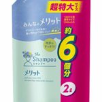 【大容量】 メリット シャンプー つめかえ用 2000ml [医薬部外品]