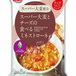 からだスマイルプロジェクト スーパー大麦とチーズの食べるミネストローネ 16g×10個