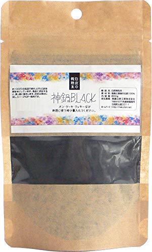 炭パウダー チャコール 食用 クレンズ 炭 50g 10ミクロン 着色料 神鍋BLACK 兵庫県産