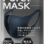 マスク 洗える素材 夏用 UVカット 紫外線対策 GRAY 3枚入花粉カット99％ ほこり かぜ 呼吸しやすい 徳通商会