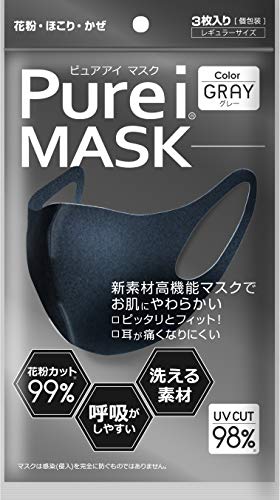 マスク 洗える素材 夏用 UVカット 紫外線対策 GRAY 3枚入花粉カット99％ ほこり かぜ 呼吸しやすい 徳通商会