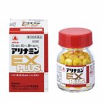 【第3類医薬品】アリナミンEXプラス 60錠