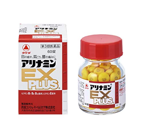 【第3類医薬品】アリナミンEXプラス 60錠