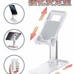 HANDICスマホスタンド 卓上 スタンド ホルダー 高度調整可能 スマホ スタンド おりたたみ 滑り止め 携帯 スタンド For iPhone/ipad/Kindle/Nintendo Switchなど (ホワイト)