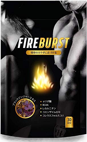 【FIRE BURST】 αリポ酸 BCAA サプリ 燃焼系 ダイエット 厳選素材 30日分