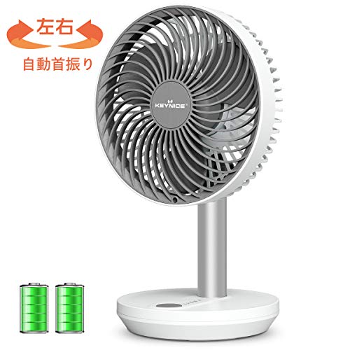 【2019年新商品】 KEYNICE 卓上扇風機 首振り 充電式 usb扇風機 リズム風 ミニ扇風機 超強風 静音 風量3段階調節 長時間連続使用 節電 省エネ おしゃれ