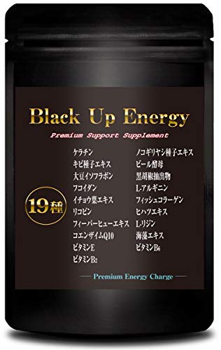 Black Up Energy ノコギリヤシ ケラチン サプリメント 厳選19素材 30日分