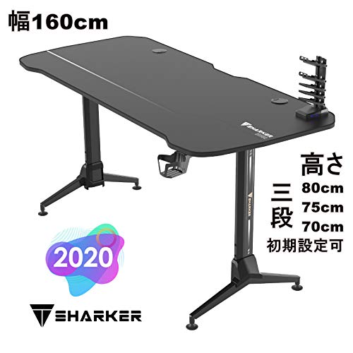 VSHARKER プロ品質 ゲーミングデスク (幅160cm奥行73cm高さ70-80cm) (幅160cm)