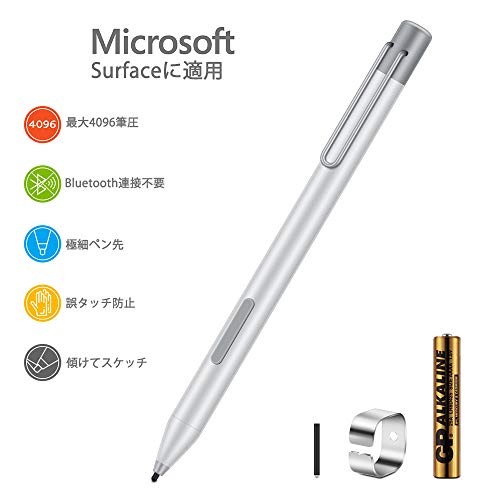 Surface適用タッチペン Surface用ペン スタイラスペン 4096筆圧 高感度 極細 windows専用ペン 4096筆圧感知 サーフェスペン マイクロソフト認証 消しゴム/右クリック機能 誤タッチ防止 デジタルペンWindows10に最適サーフェスペン