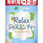 伊藤園 Relax ジャスミンティー 希釈用 (缶) 180g ×30本