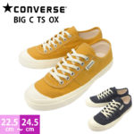 【在庫処分】【200円引きクーポン配布中！】コンバース CONVERSE ビッグC TS OX レディース スニーカー 撥水加工 キャンバス ローカット シューズ 女性