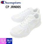 【200円引きクーポン配布中！】チャンピオン Champion CP JRN005 レディース メンズ キッズ スニーカー ジュニア ランニングシューズ 通学靴 ホワイト まっ白 学生 スクール 日本正規代理店品