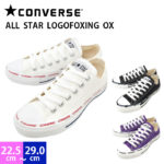 【200円引きクーポン配布中！】コンバース CONVERSE オールスター ロゴフォクシング OX ローカット ALLSTAR LOGOFOXING OX レディース＆メンズスニーカー ユニセックス 女性 男性 日本正規代理店品 22.5〜29.0cm