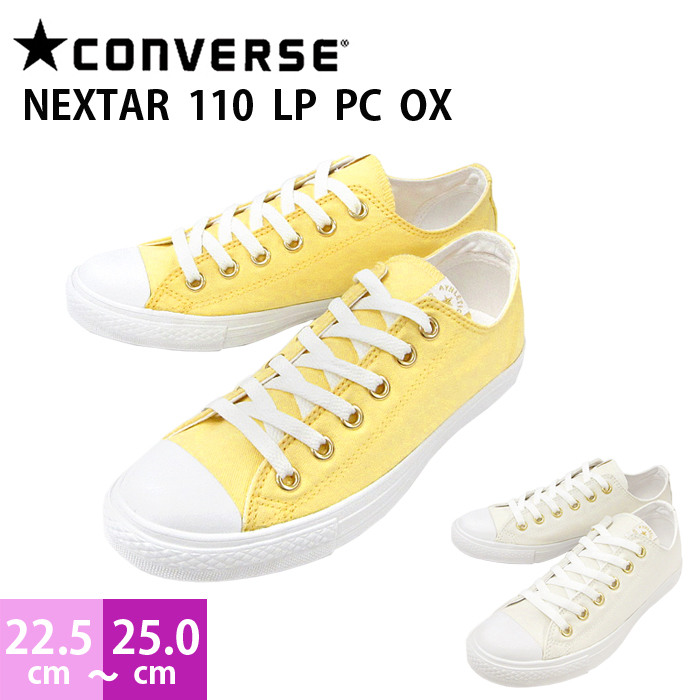 【200円引きクーポン配布中！】コンバース CONVERSE ネクスター 110 LP PC OX NEXTAR レディース スニーカー パステルカラー ローカット 女性 日本正規代理店品 22.5〜25.0cm