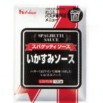 【8/1〜8/2に使える　5000円以上購入で11％OFFクーポン配布中】ハウス食品株式会社スパゲッティソースいかすみソース　130g×10入×3（発送までに7〜10日かかります・ご注文後のキャンセルは出来ません）【ドラッグピュア楽天市場店】