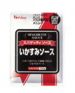 【8/1〜8/2に使える　5000円以上購入で11％OFFクーポン配布中】ハウス食品株式会社スパゲッティソースいかすみソース　130g×10入×3（発送までに7〜10日かかります・ご注文後のキャンセルは出来ません）【ドラッグピュア楽天市場店】